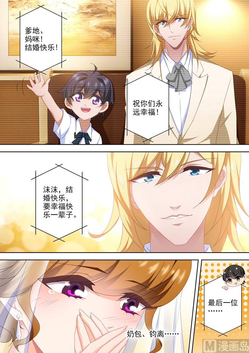 第460话 来自远方的祝福3