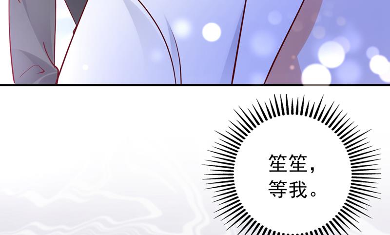 不许拒绝我！30