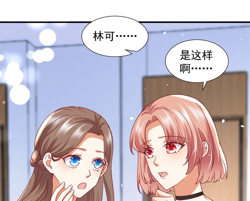 一起做手术？！18