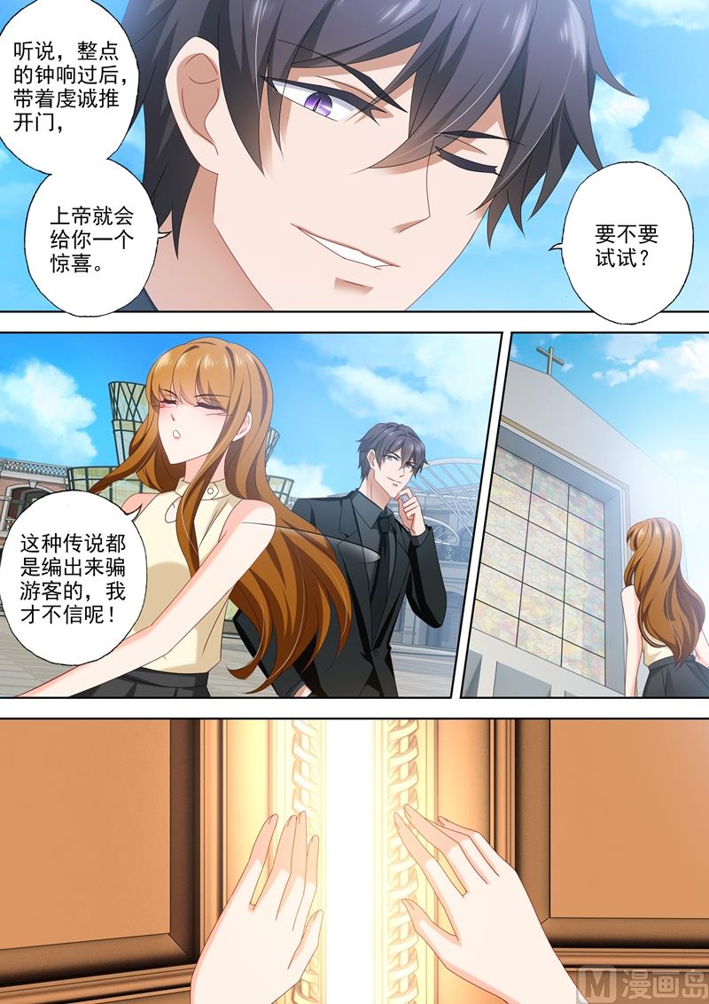 第458话 我还欠你一个婚礼！6