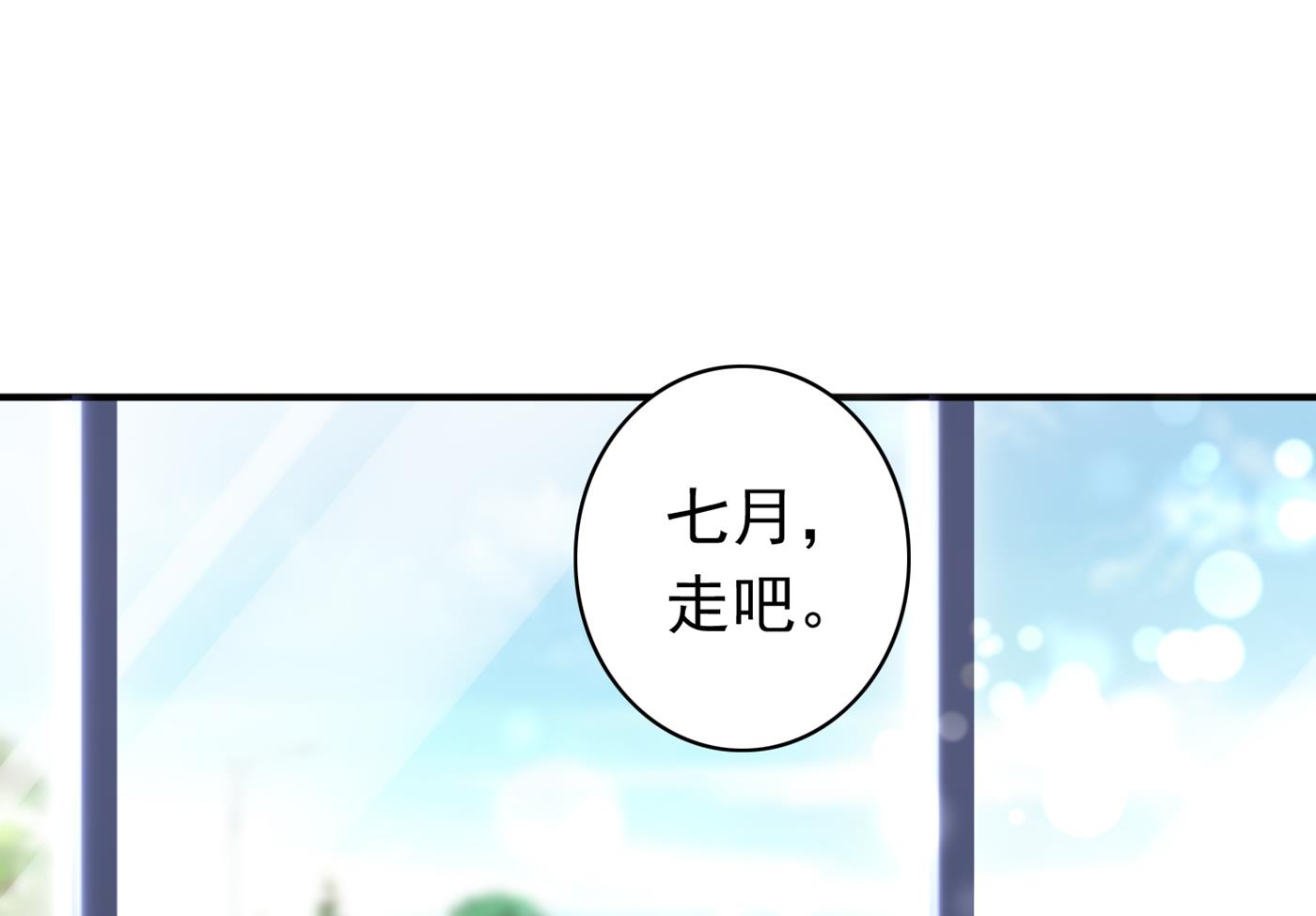 以后不会再见面了吧31