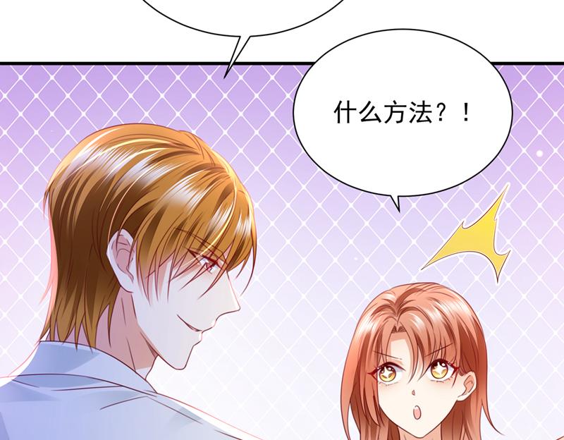 惩治于诺的办法57