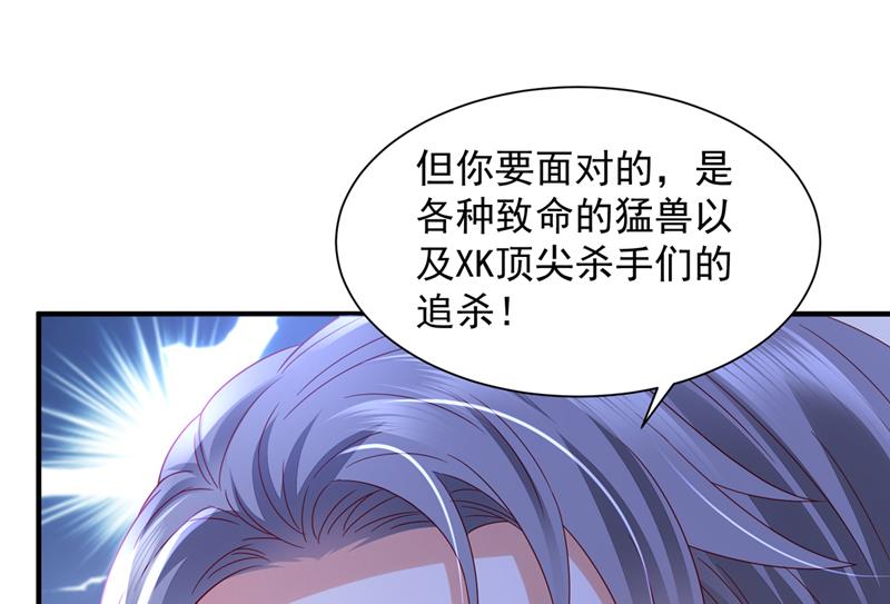 我要进入地狱森林97