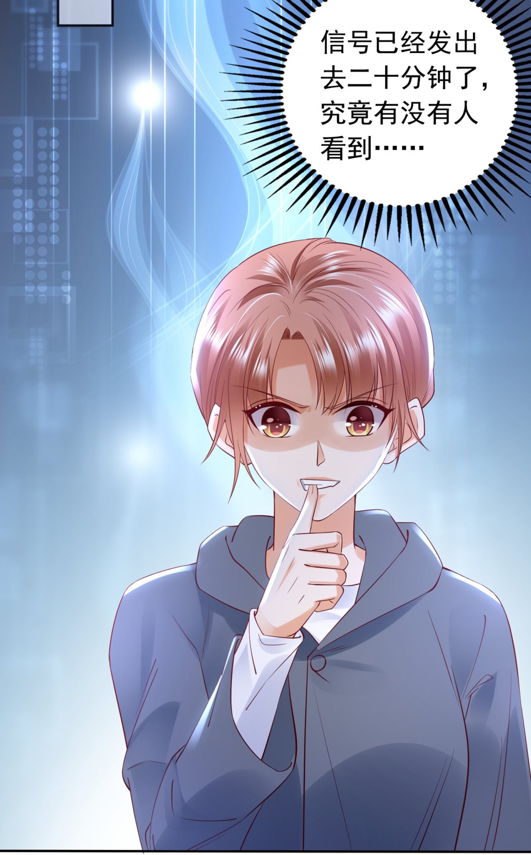 你怎么在这…13
