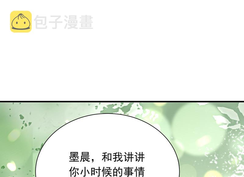 我会一直陪着你94