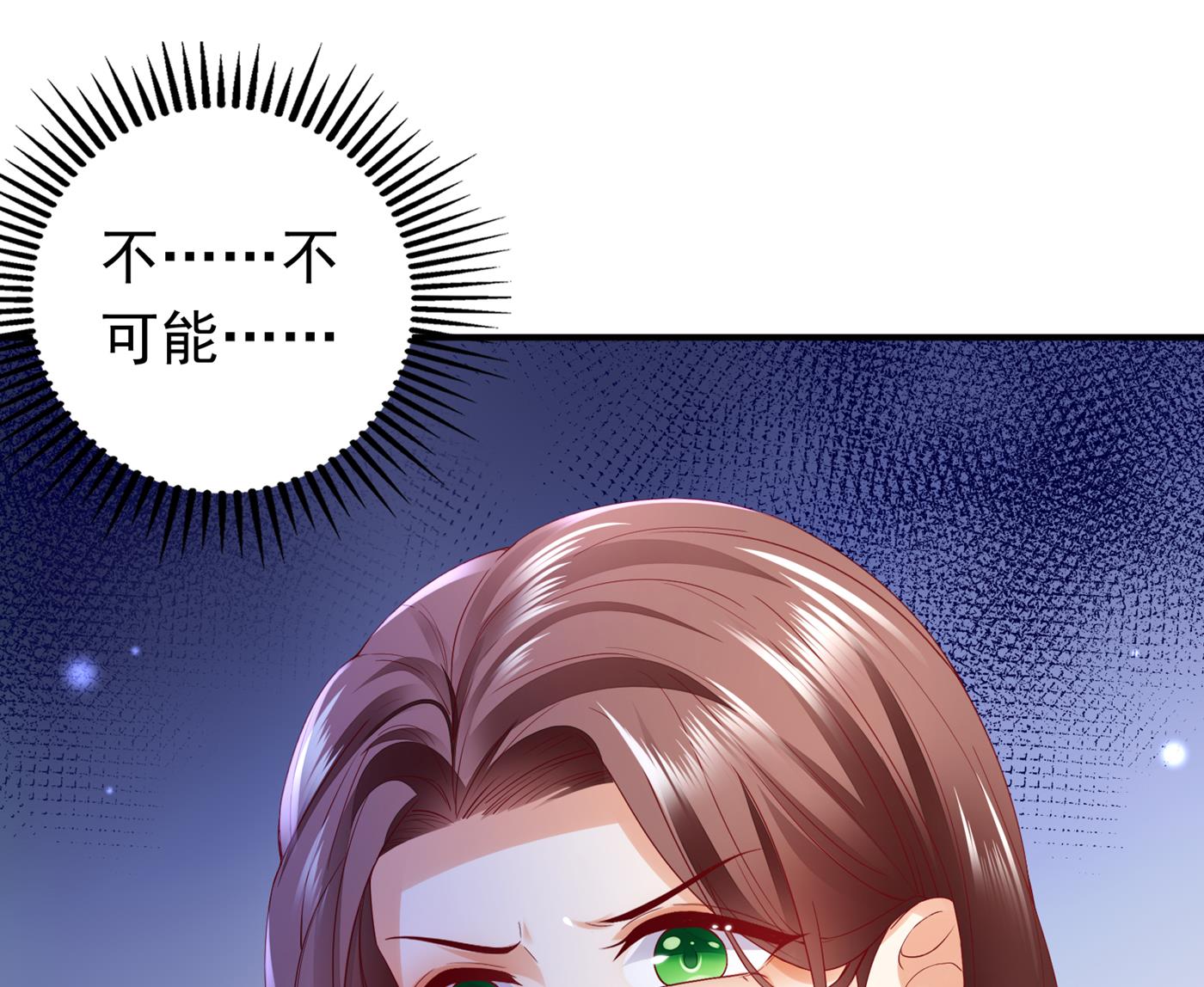 你就这么喜欢她？43