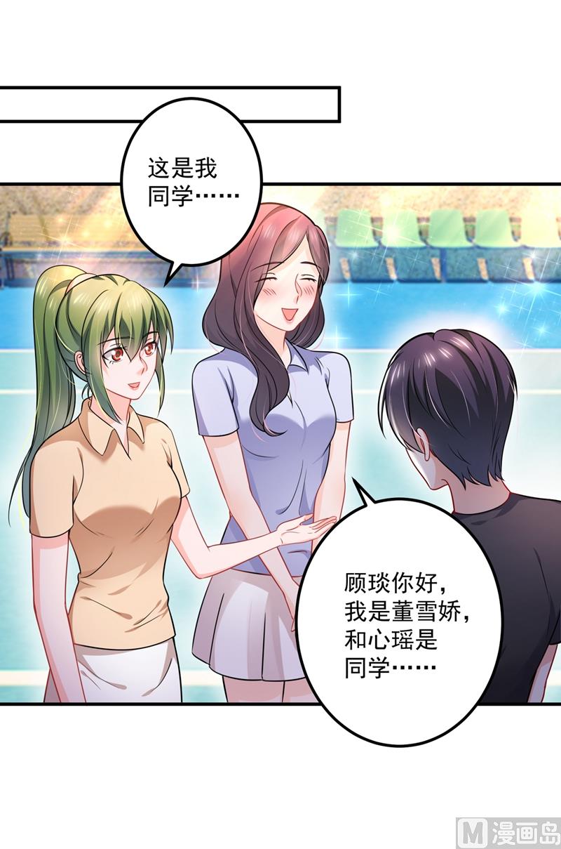 第586话 招蜂引蝶的脸74