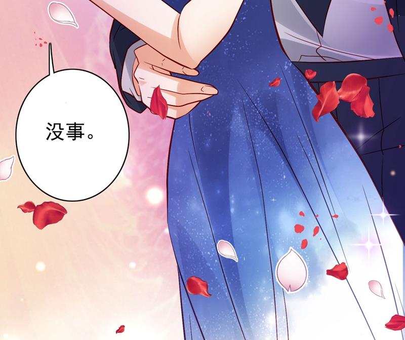 楚恒你吃醋了？8