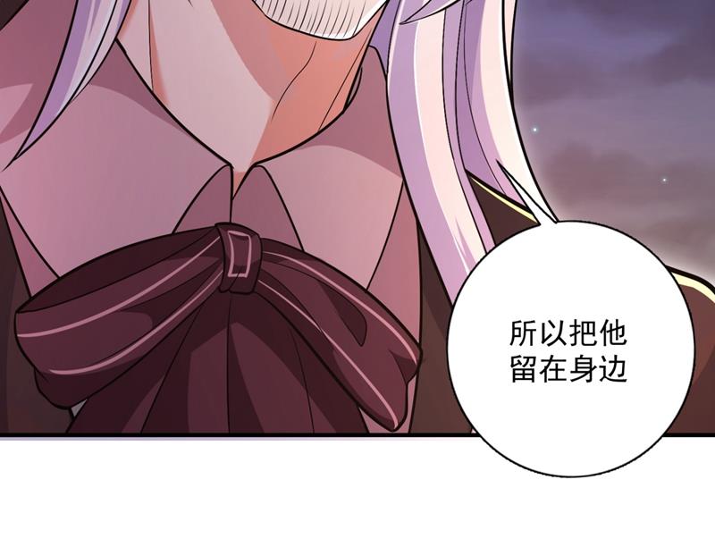 住手！你们不要再打了！53