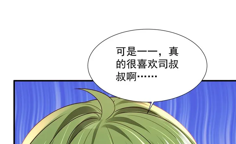 厉云泽，我给你机会15