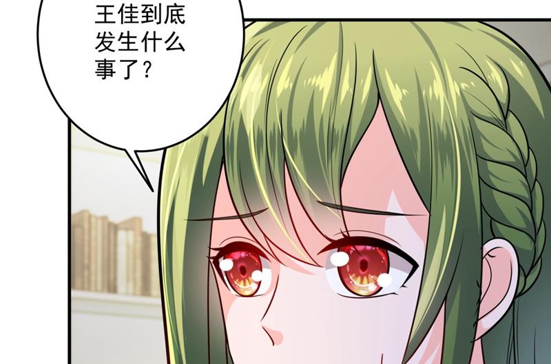 心瑶，我怀孕了25