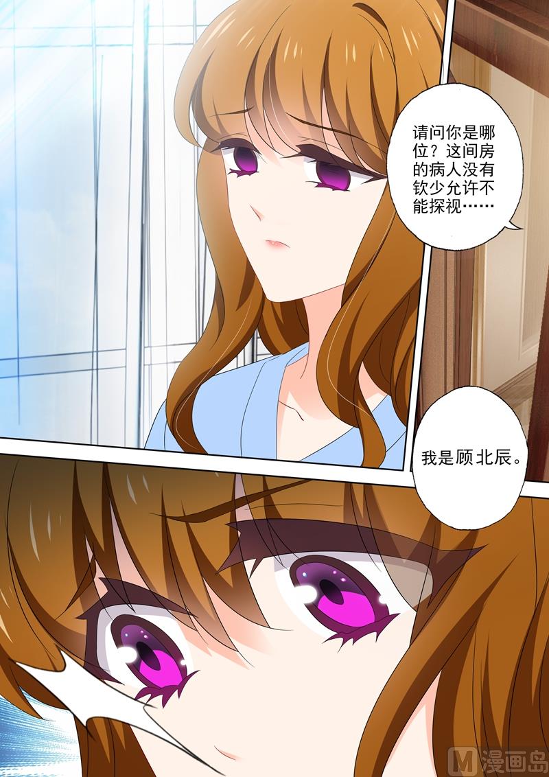第492话 赢了我就让你见她6