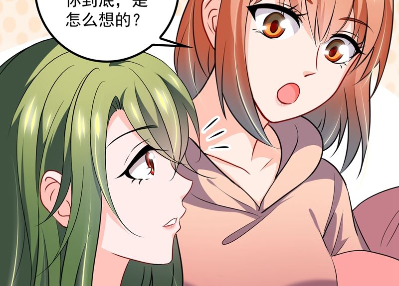 第573话 大型傍富婆现场？21
