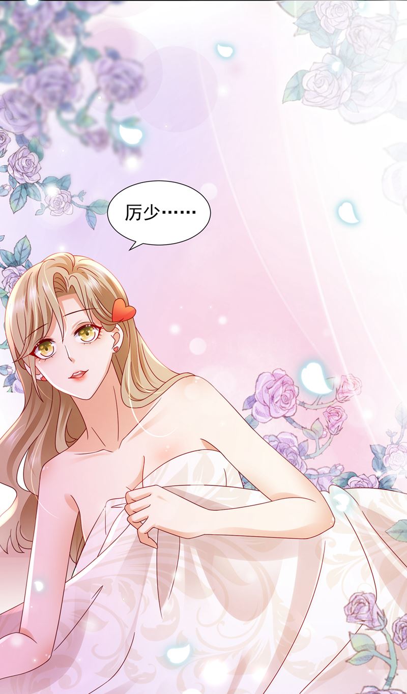 你咬我？！81