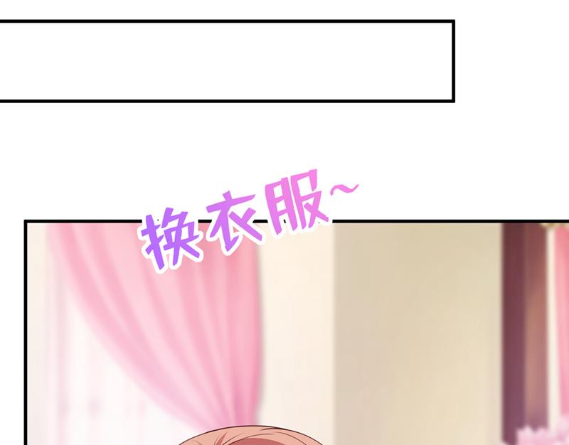 她在故意cue我？35