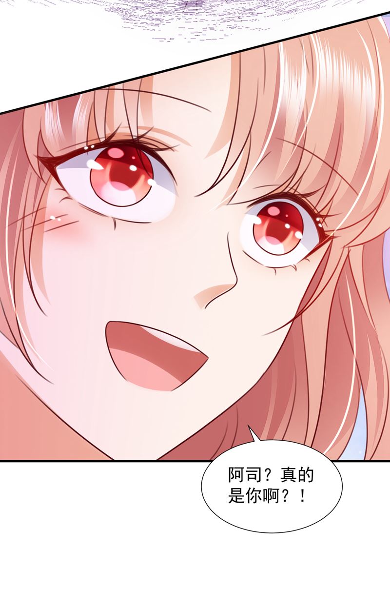 你还记得我吗？86