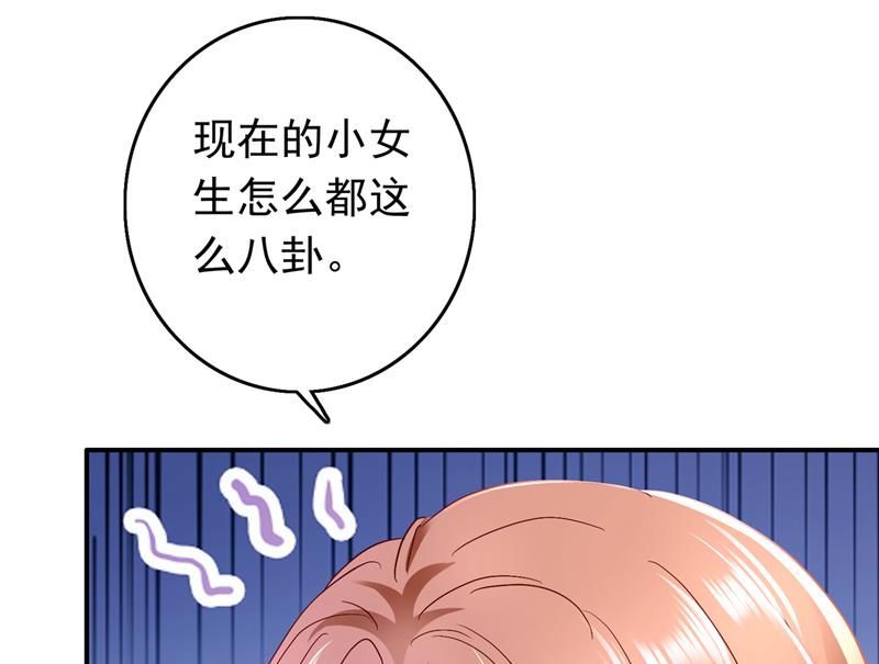 上班可以，我陪你！94