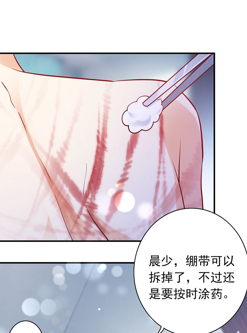 不许拒绝我！11