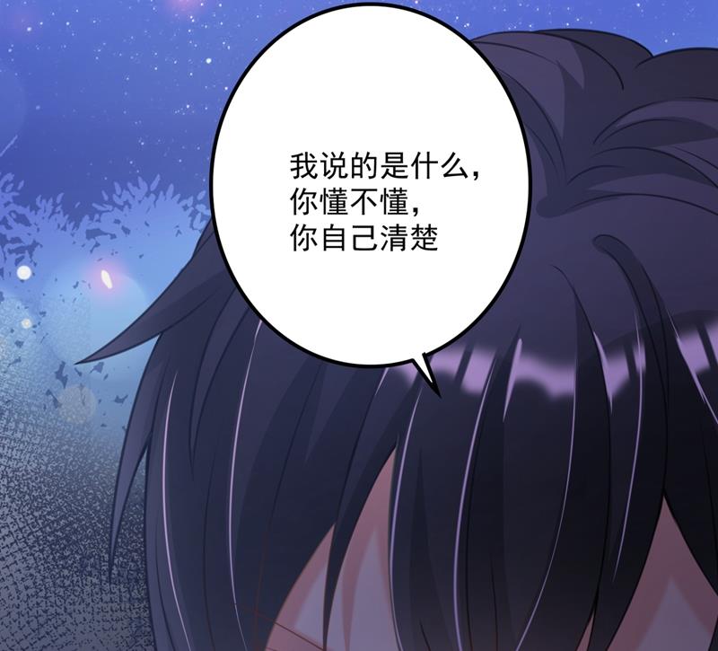 别小看我顾琰18