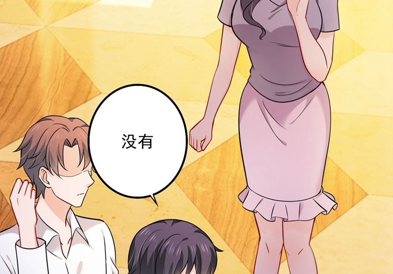 第590话 一起去爬山11