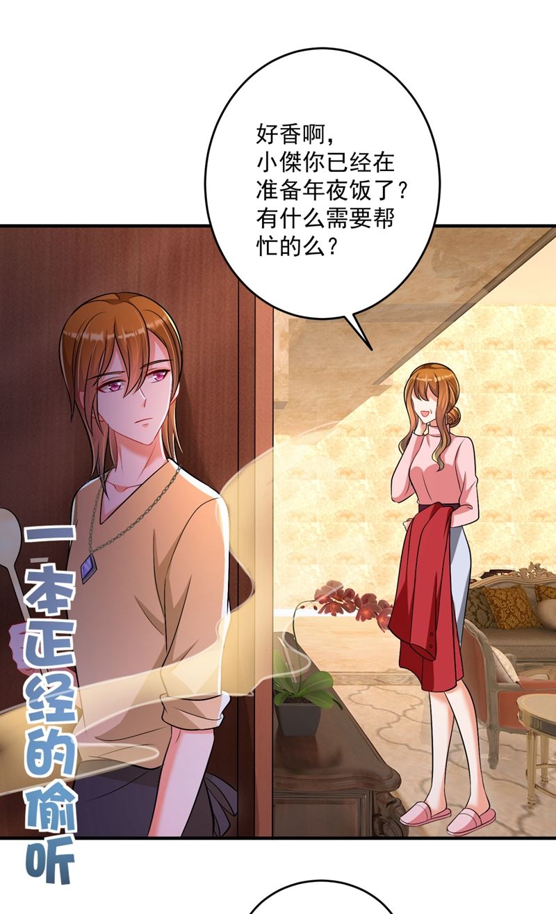 爸妈，我回来了！13