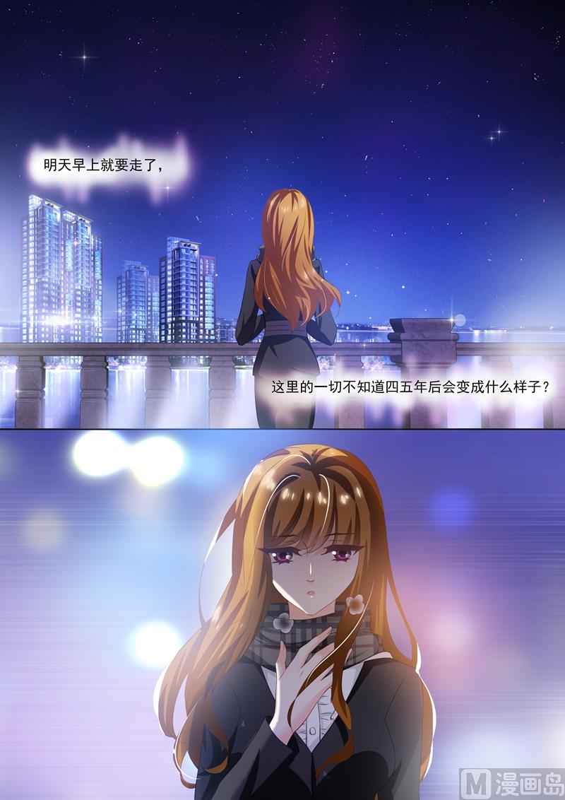 第271话 夜空的烟花，绽放了谁的心？3