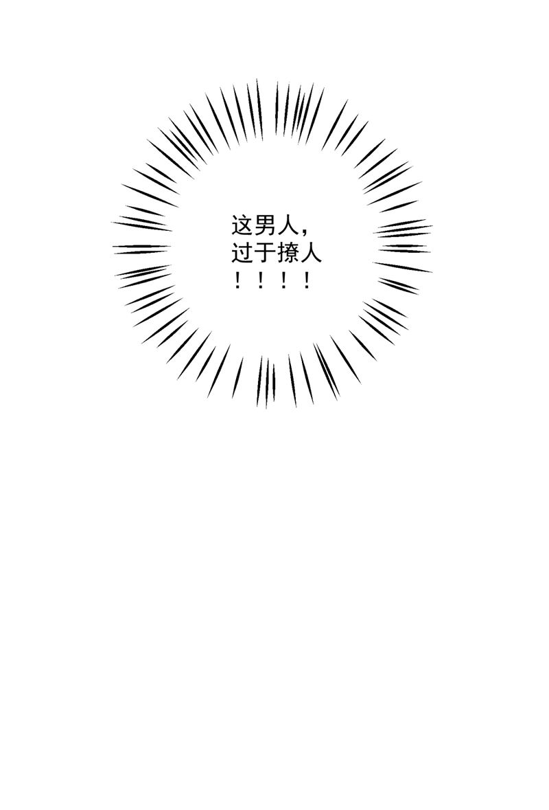轰动全校的新闻？29