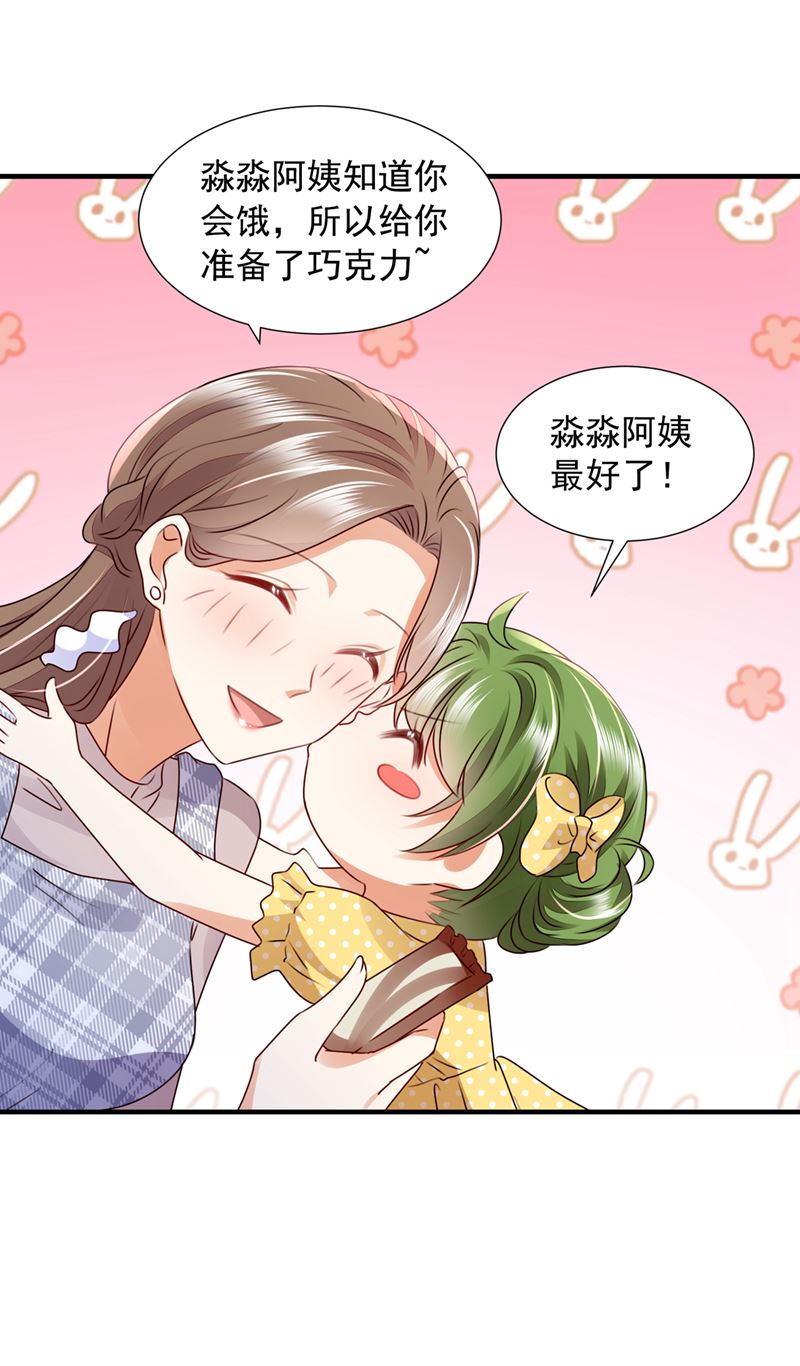 我，何以宁，回来了69