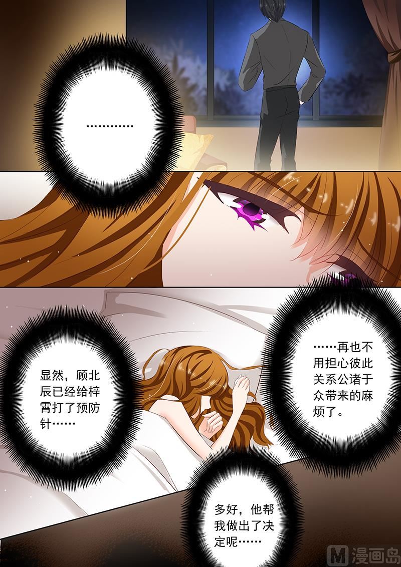第065话 简沫和楚梓霄的过去4