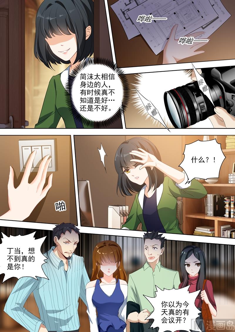 第334话 内奸是谁？1