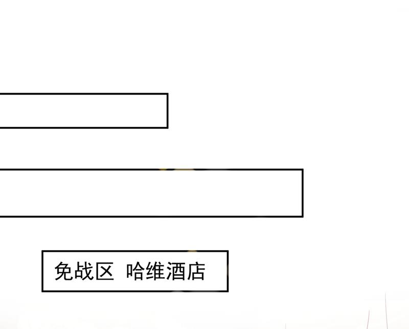 相信我一次！6