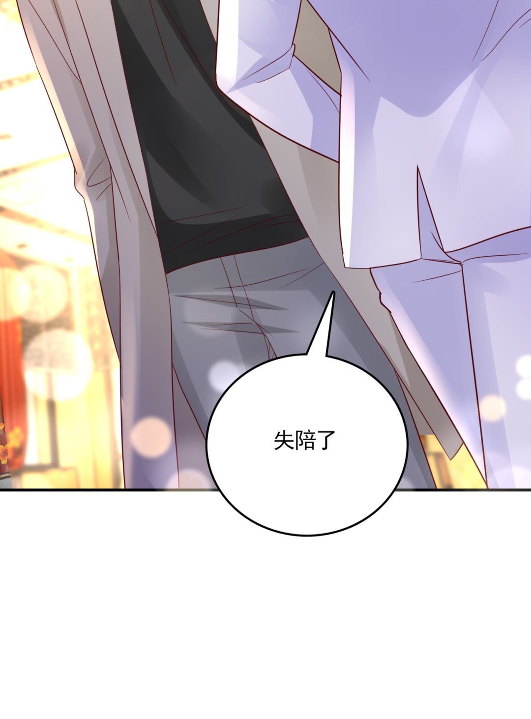 我还真是逃不掉56