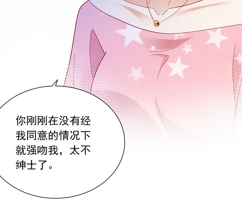 我愿意做你的女朋友23