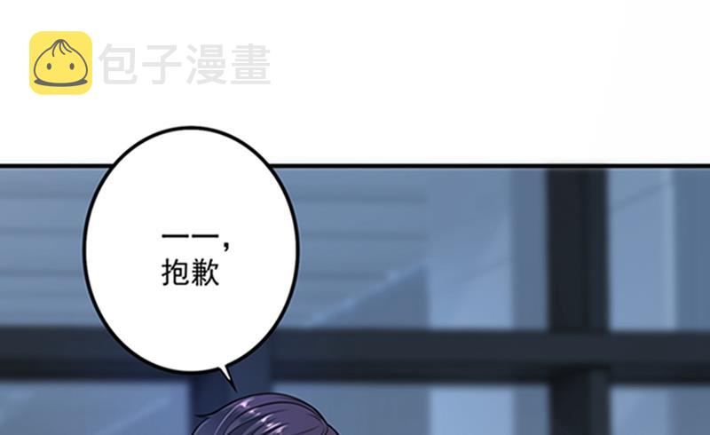 先生，我对你没兴趣4