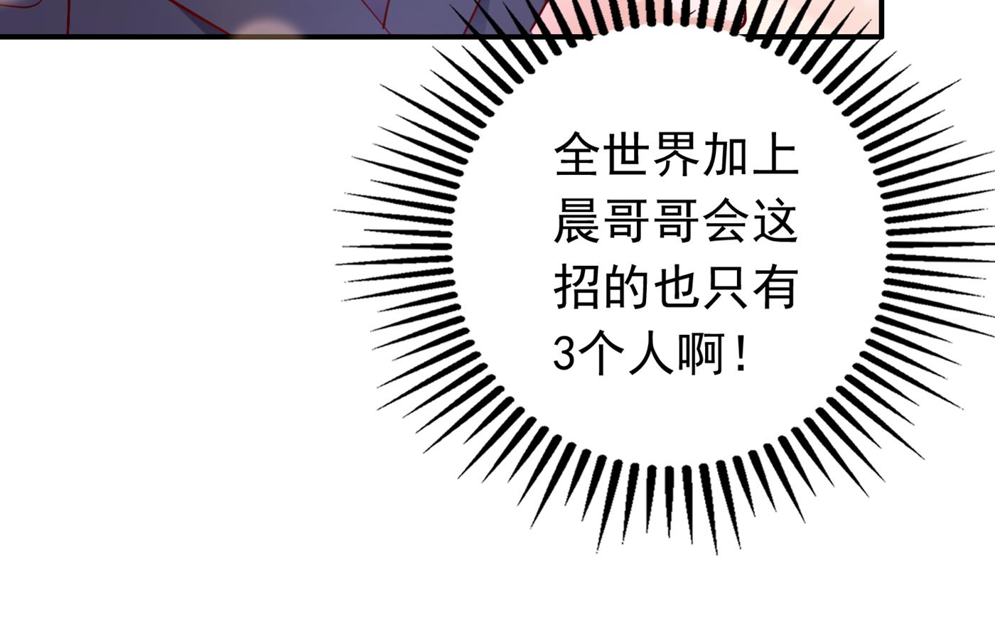 唐笙受伤44