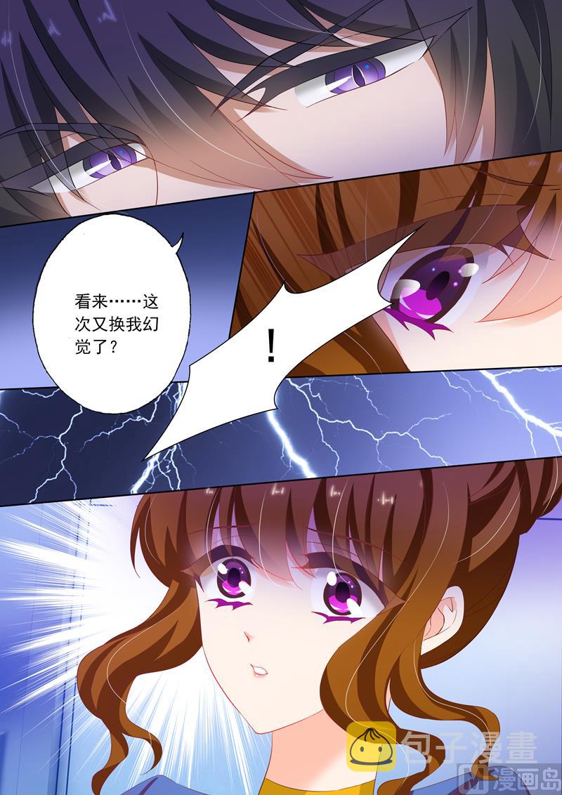 第145话 医院，注定了凝重的地方7
