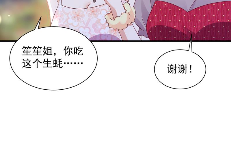 这就是亲情吗64