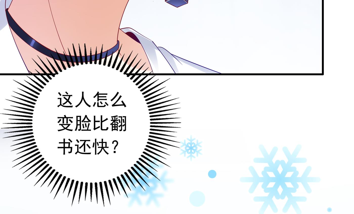 他究竟是怎样一个人59