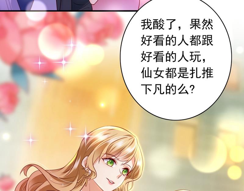 唐笙，有趣43