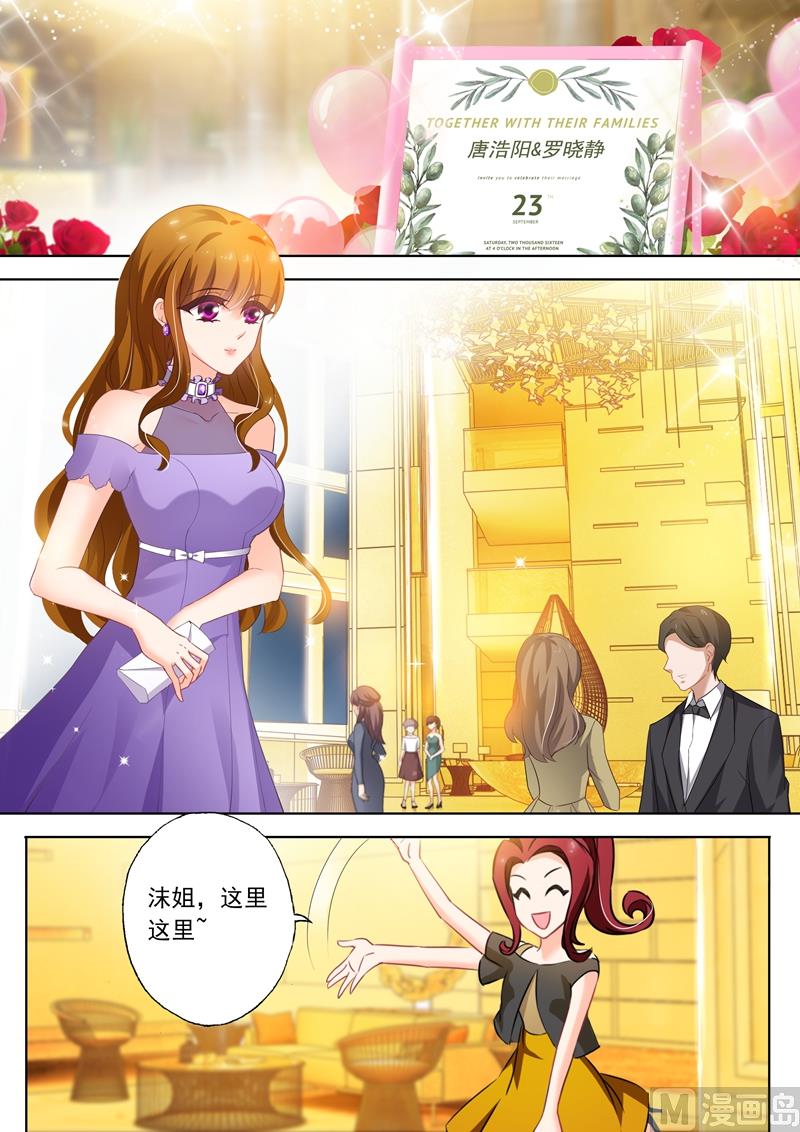第320话 我这算不算英雄救美？1