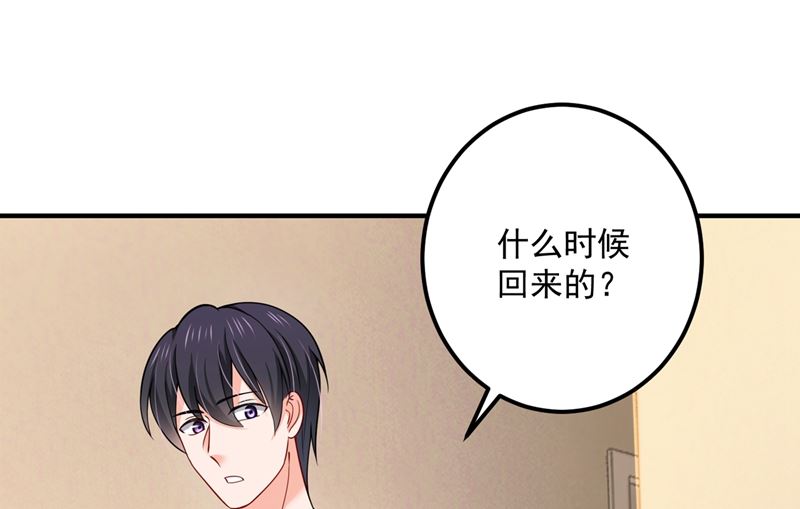 第589话 顾琰喜欢已婚少妇？41