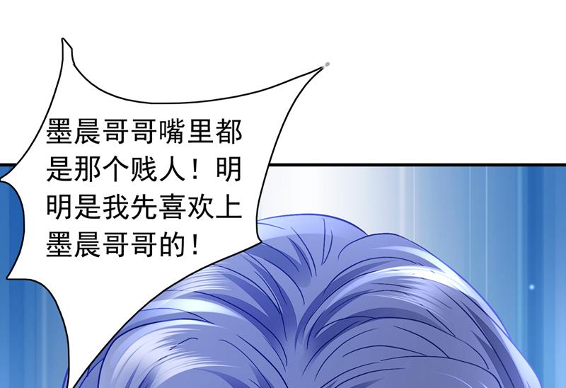 惩治于诺的办法97