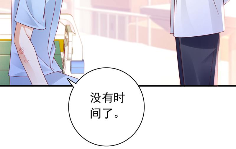 我绝不放弃！86