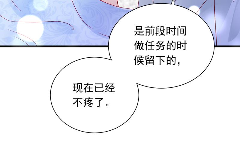 让我成为你的女人79