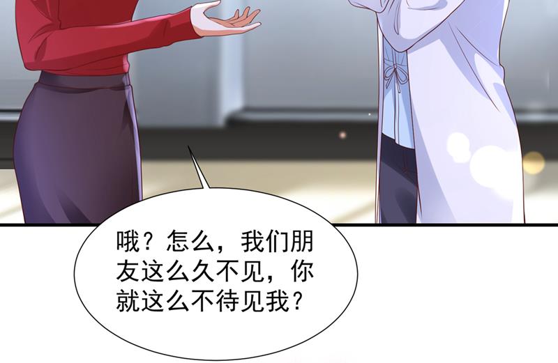 他没把我放心上？63