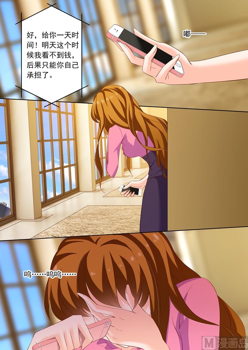 第222话 简桁和两年前的事4