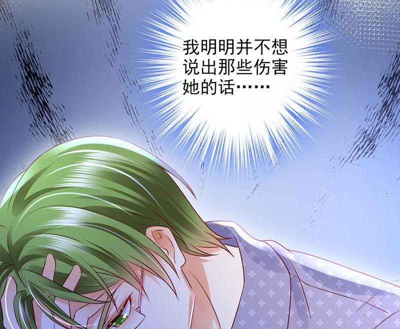 你凭什么这样说我32