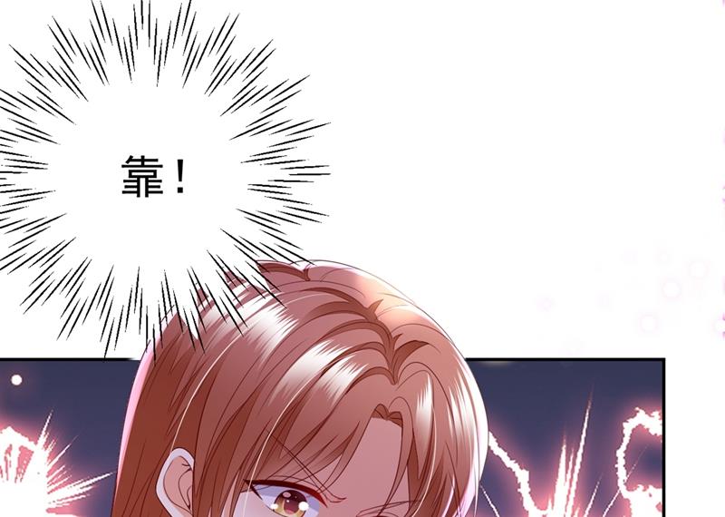 难道唐笙就是M？16