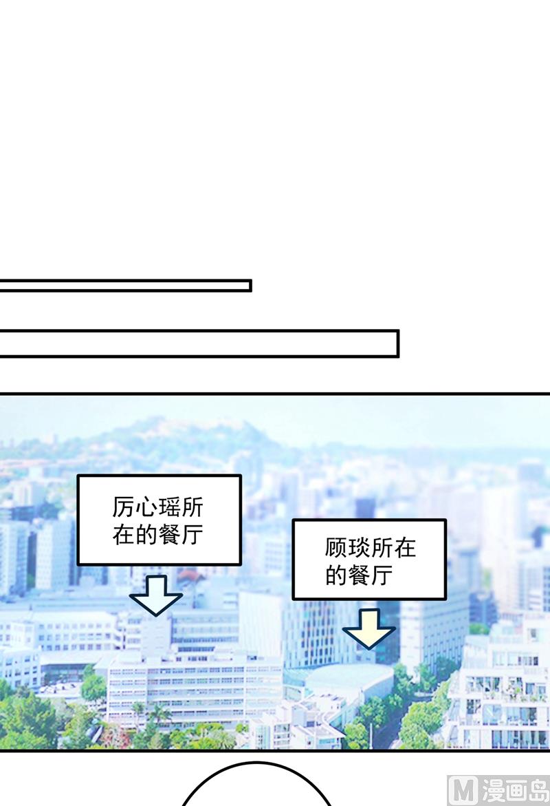 第588话 自己的媳妇自己盯55
