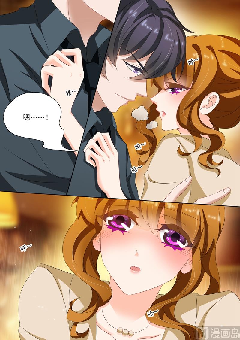 第102话 酒窖里的吻6
